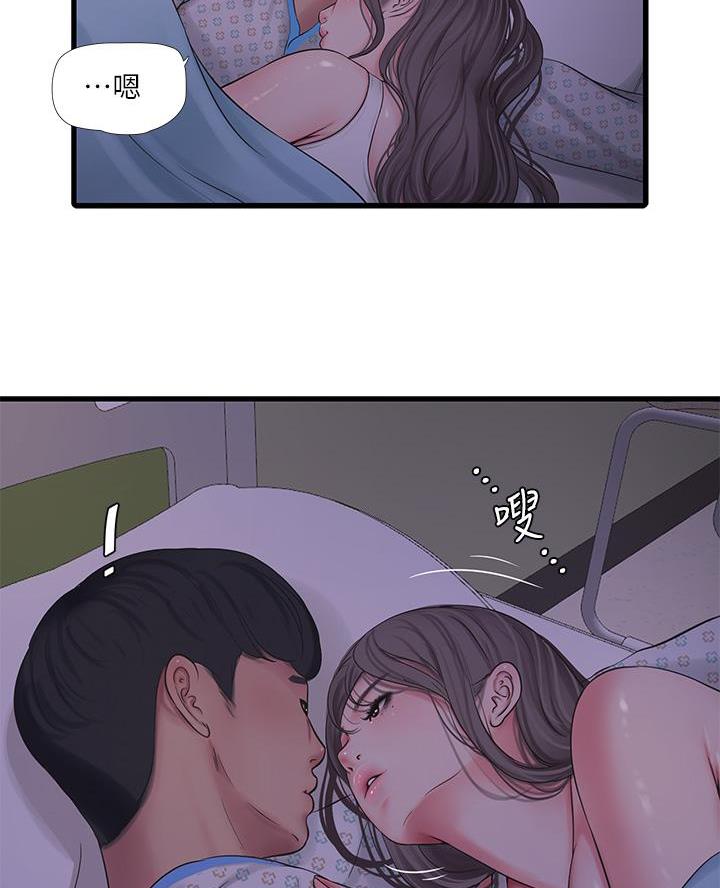 第165话55