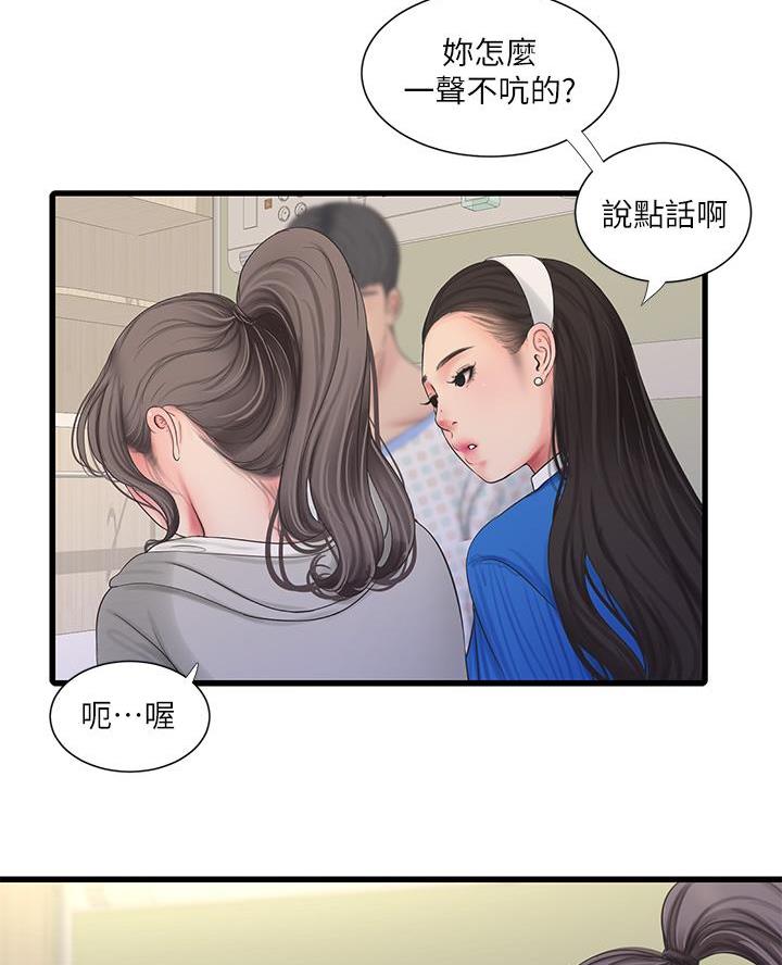 第164话21