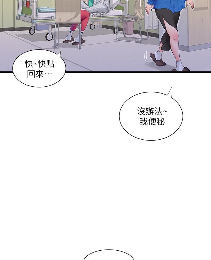 第164话24