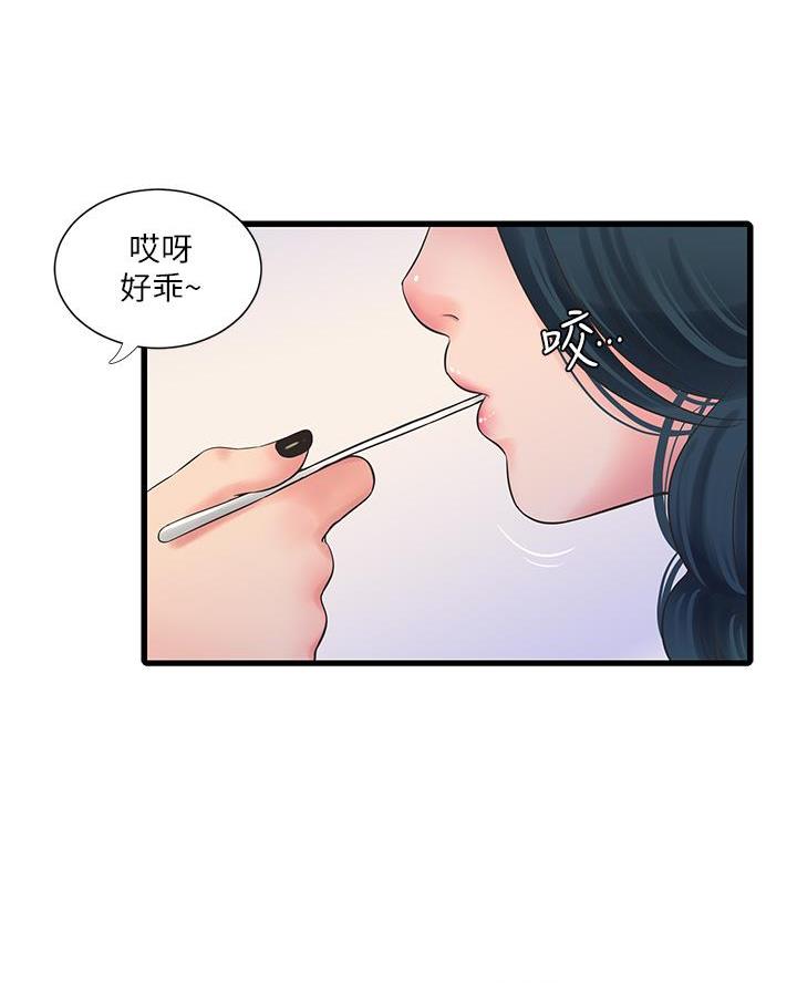 第164话41