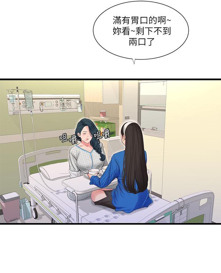第164话42