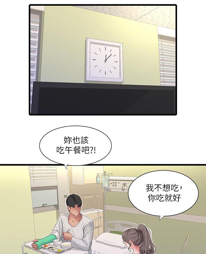 第164话47