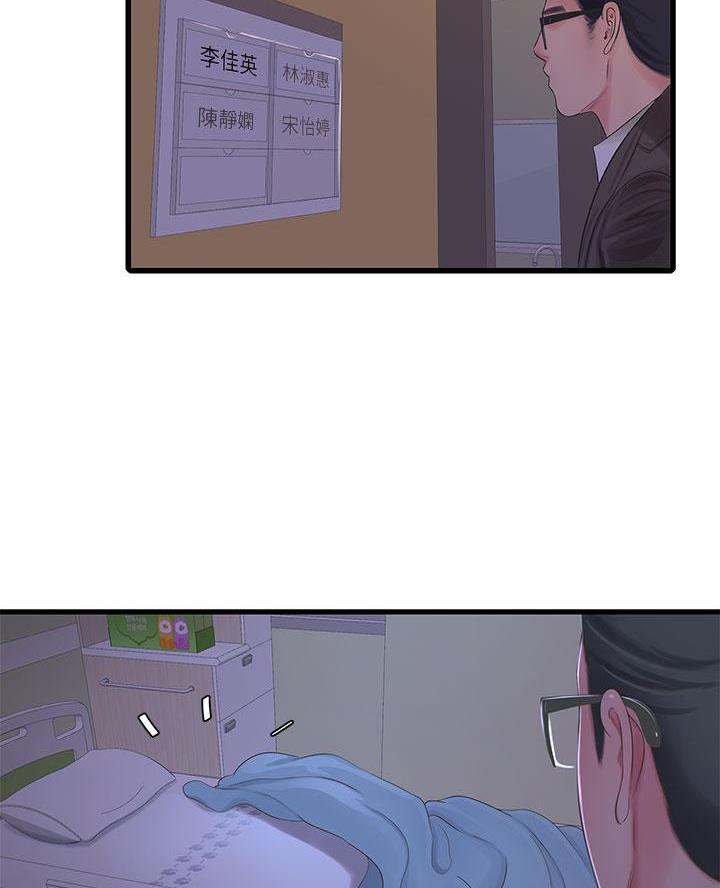 第163话17