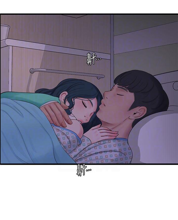 第163话20