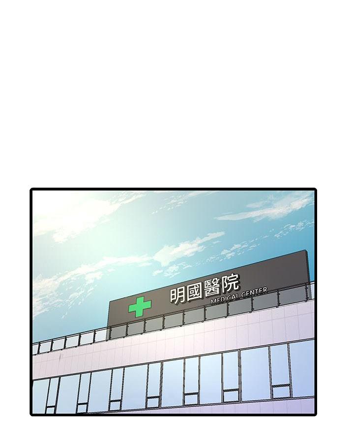 第163话21