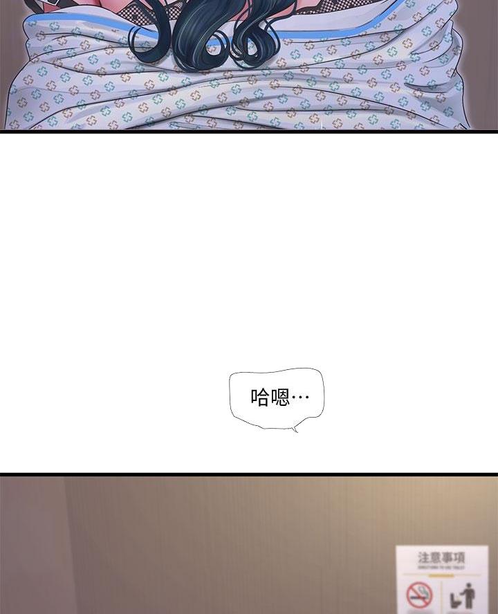 第163话30