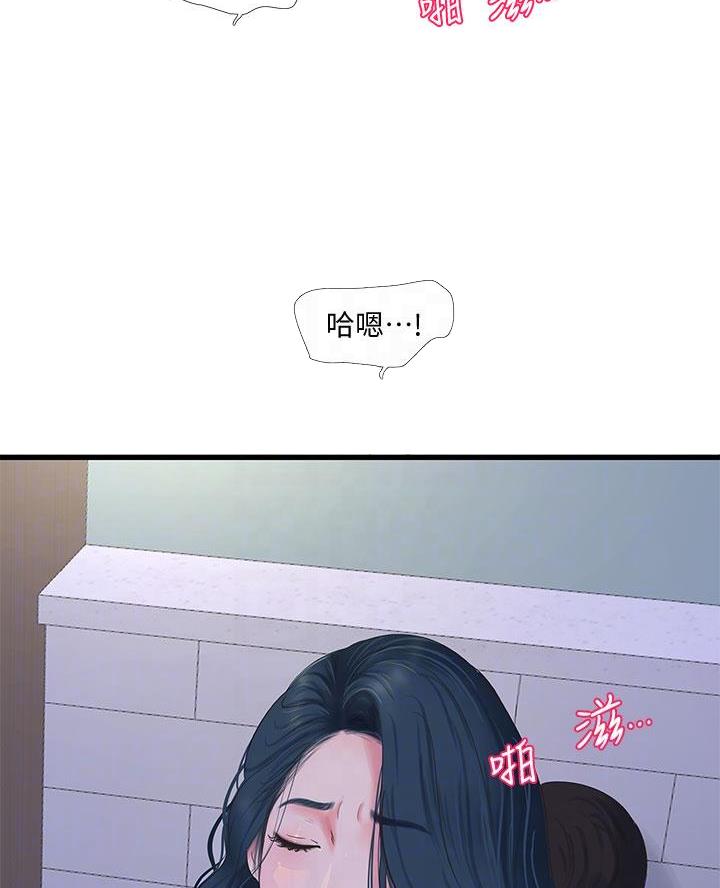 第163话32