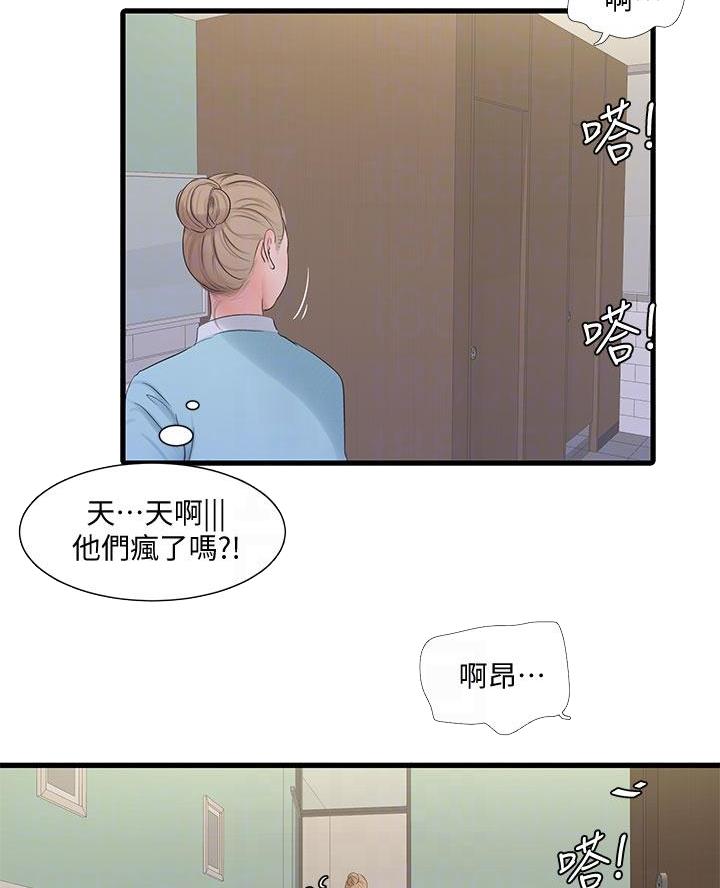 第163话35