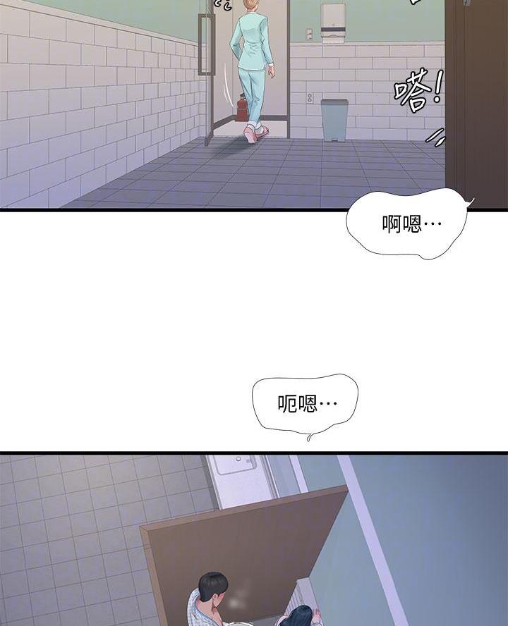 第163话36