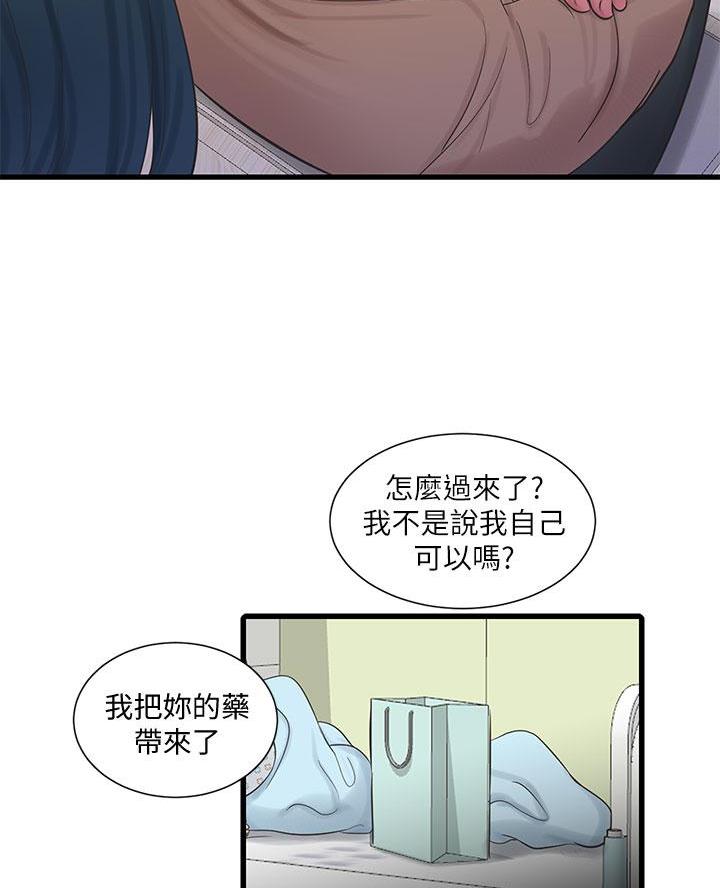 第163话47