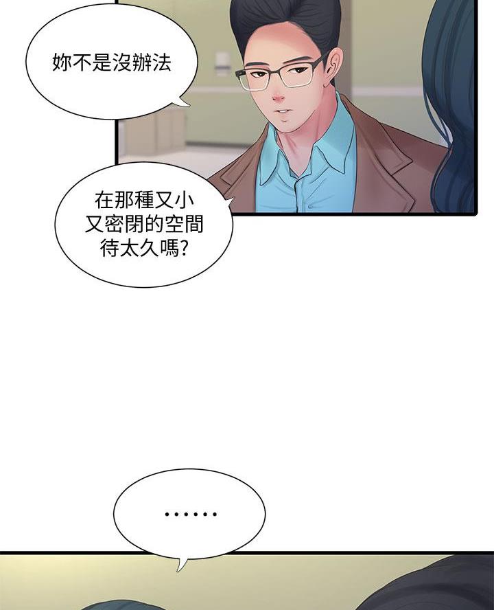 第163话50