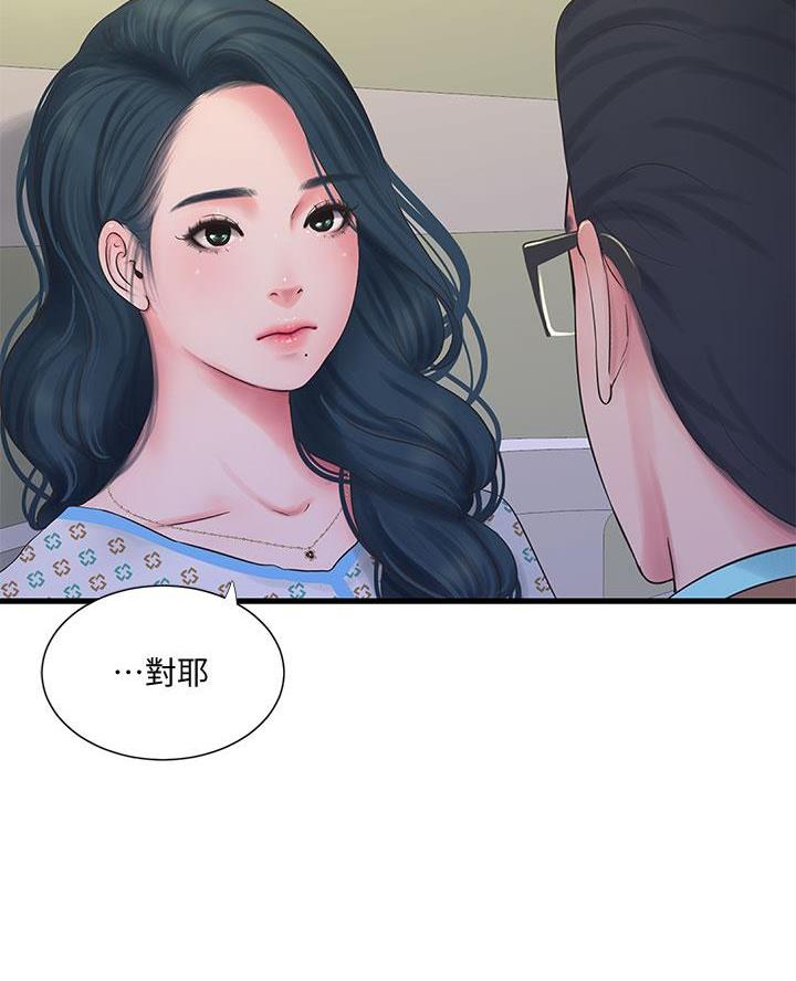 第163话51