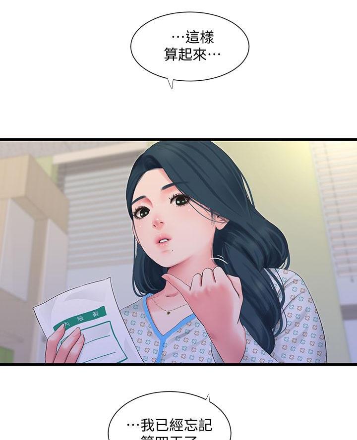 第163话55