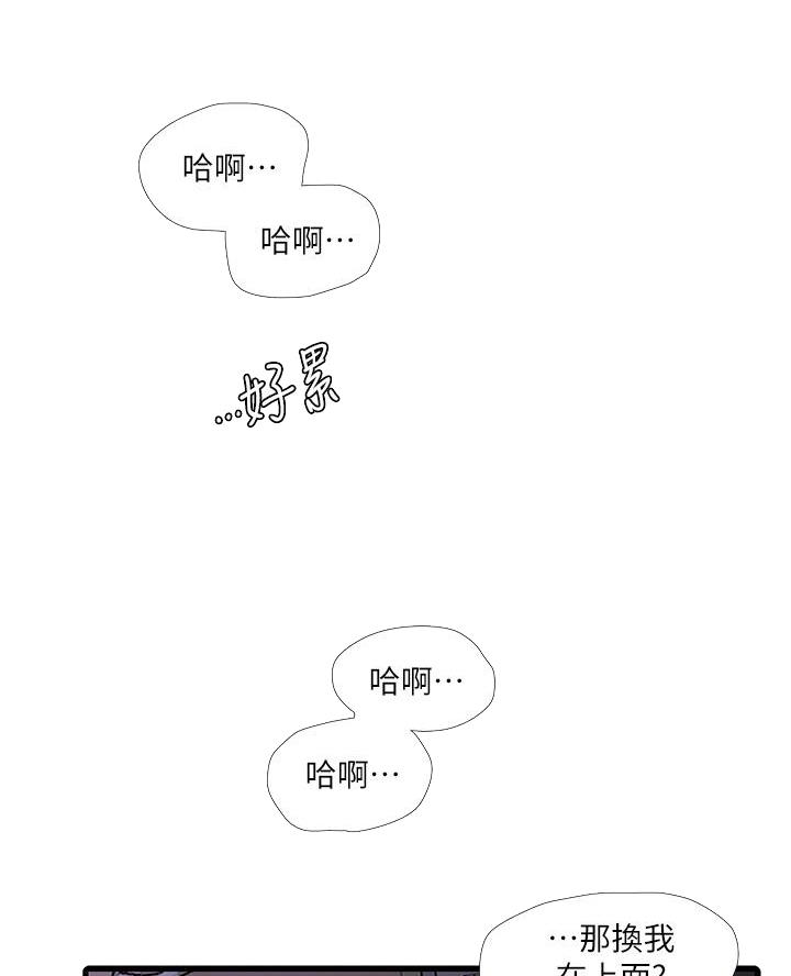 第162话23