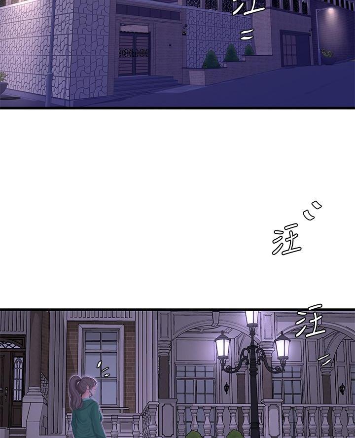 第162话35