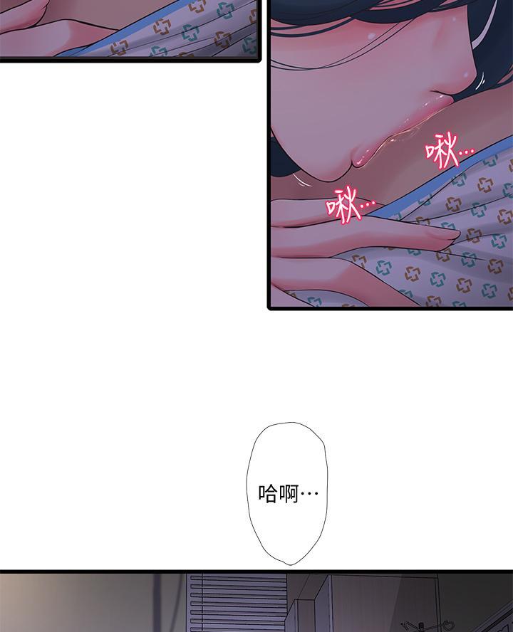 第162话8