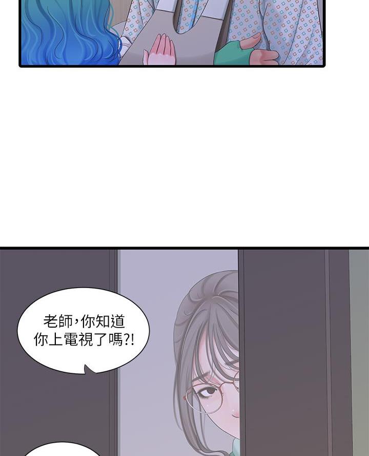 第161话16