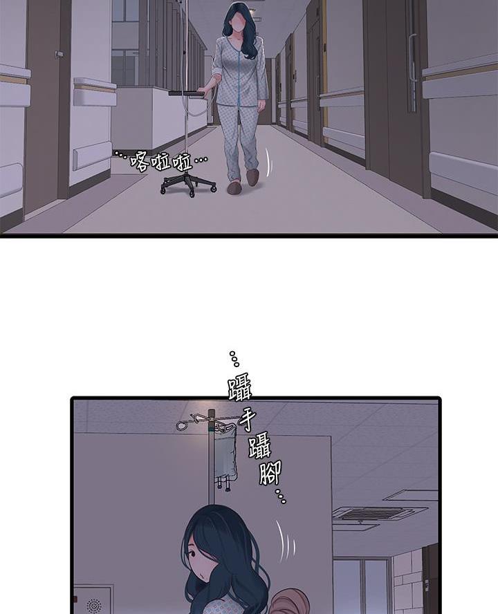 第161话19