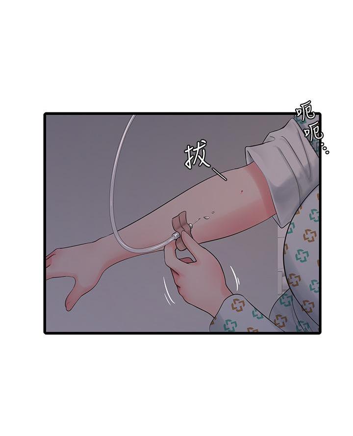 第161话31