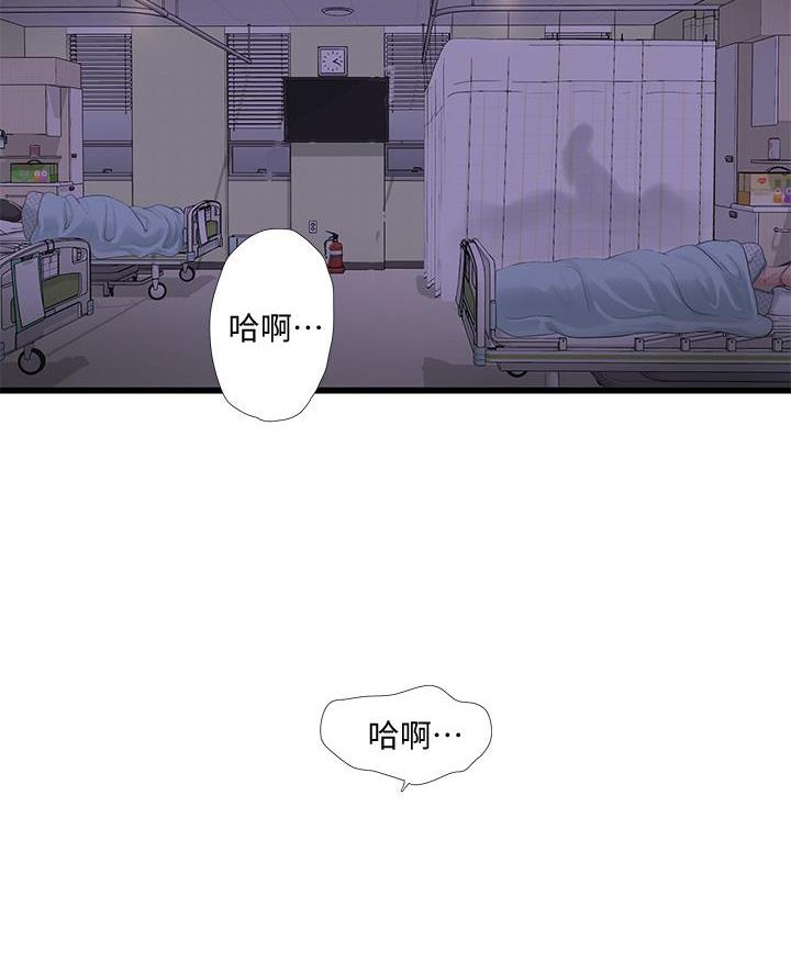 第161话33