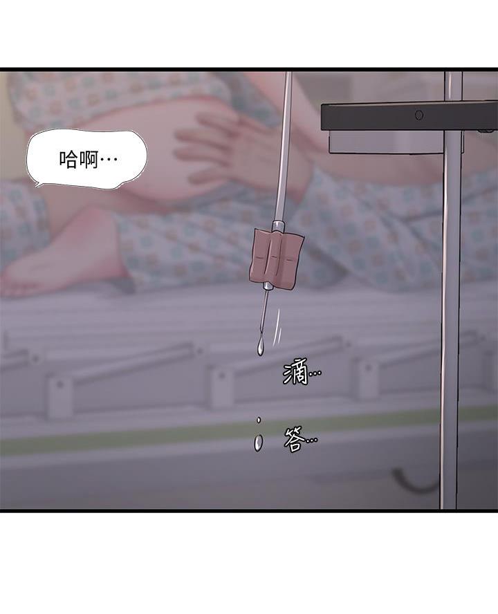 第161话34