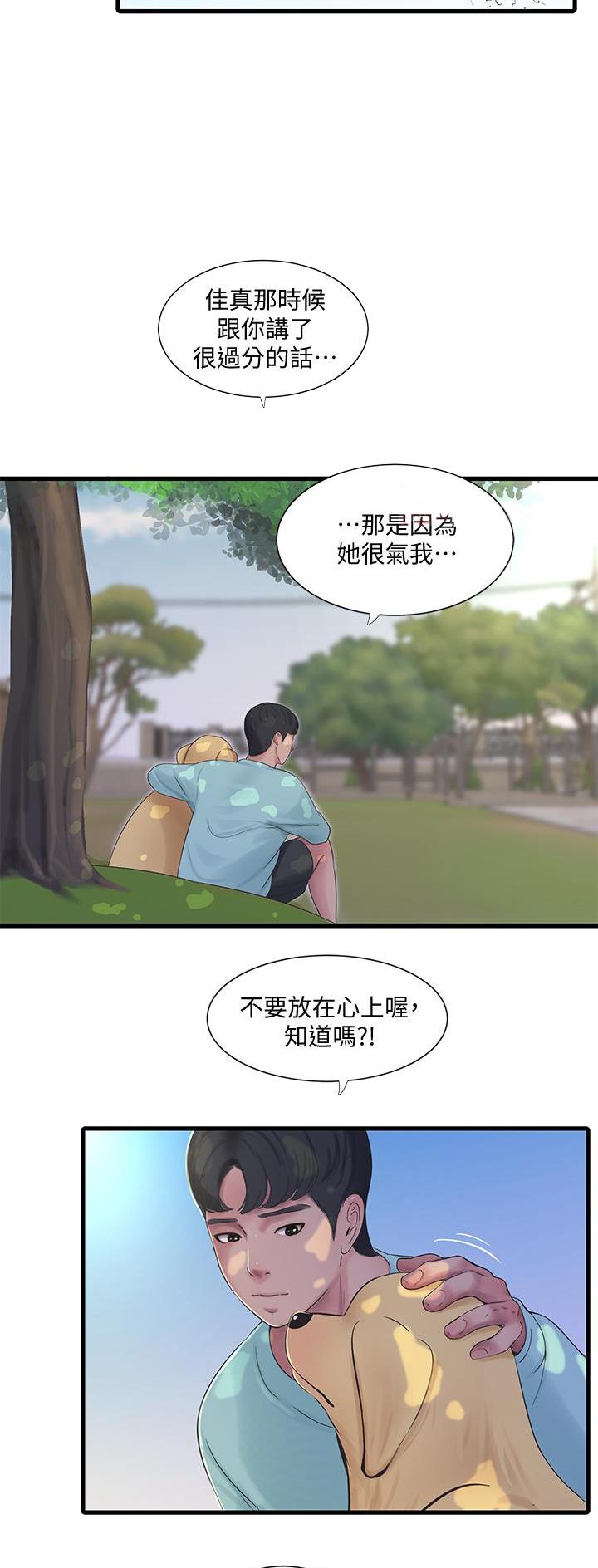 第159话16
