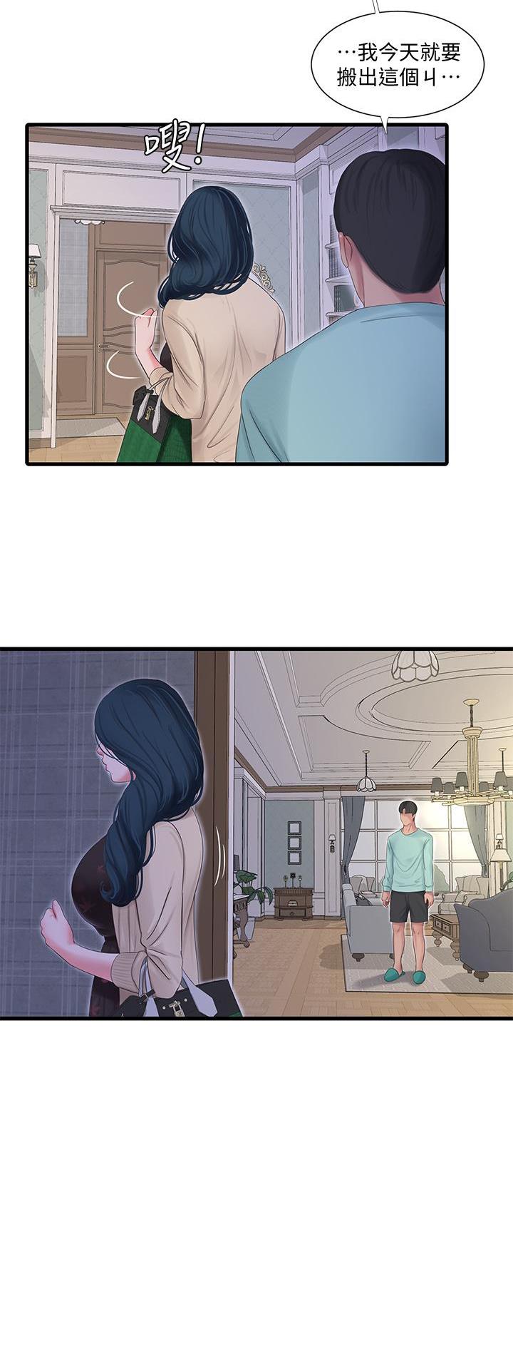 第159话2