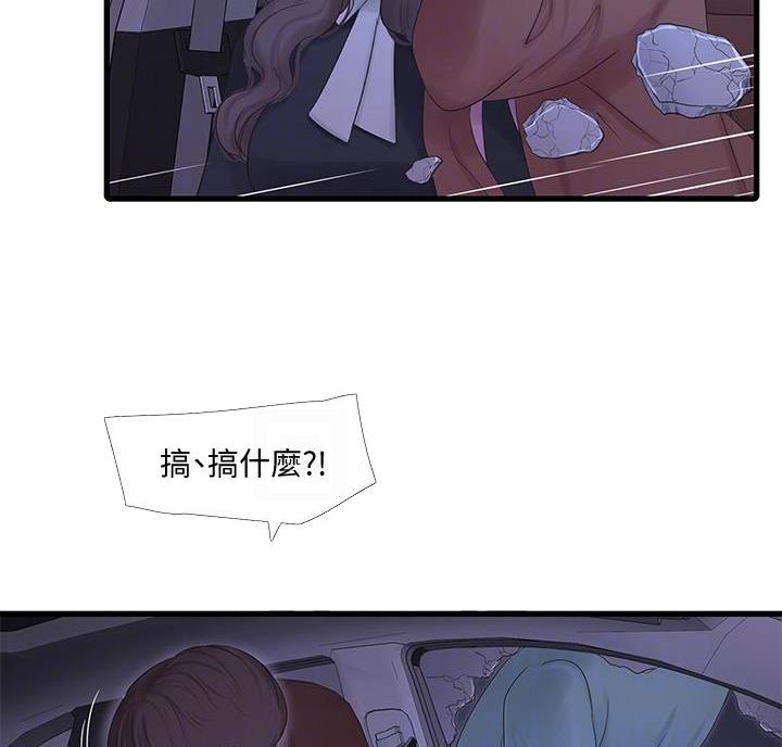 第158话23