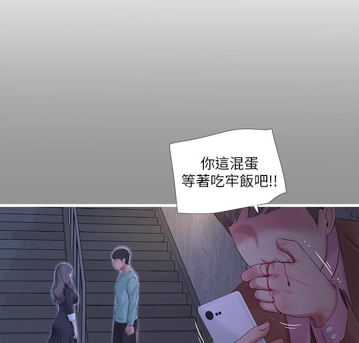 第158话35