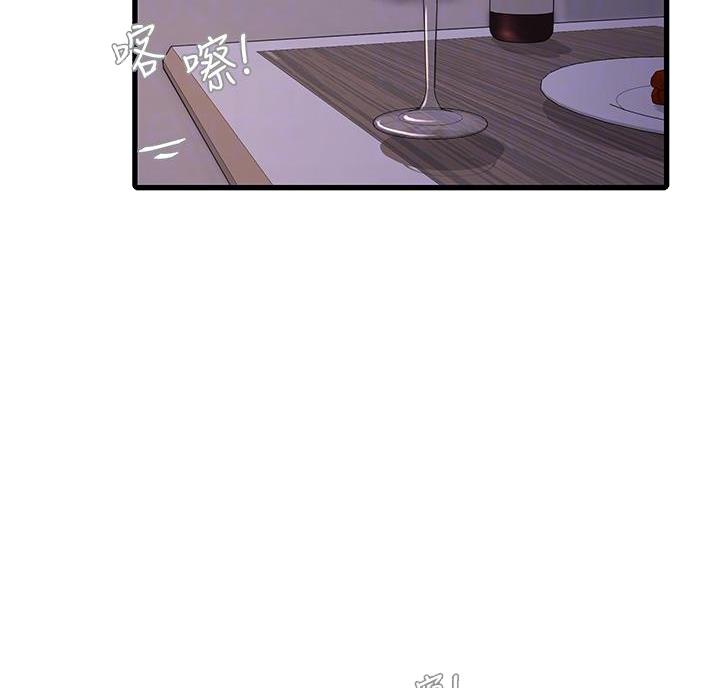 第157话13