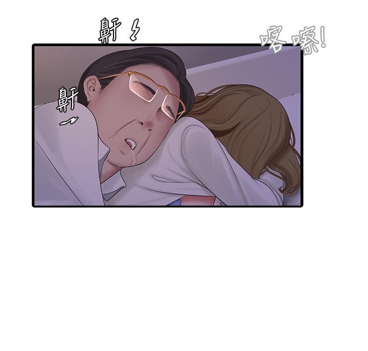 第157话15