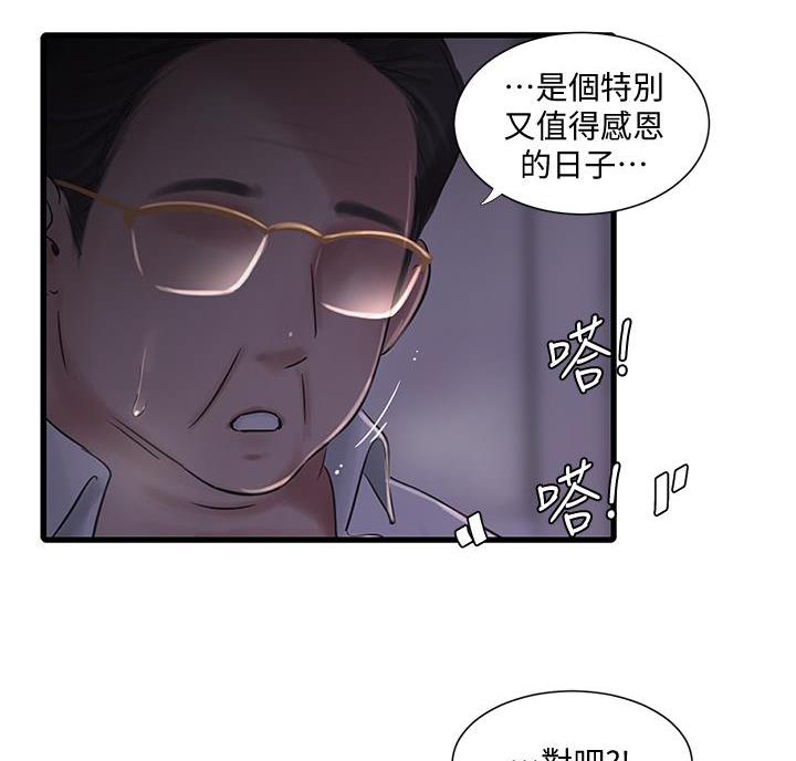 第157话2