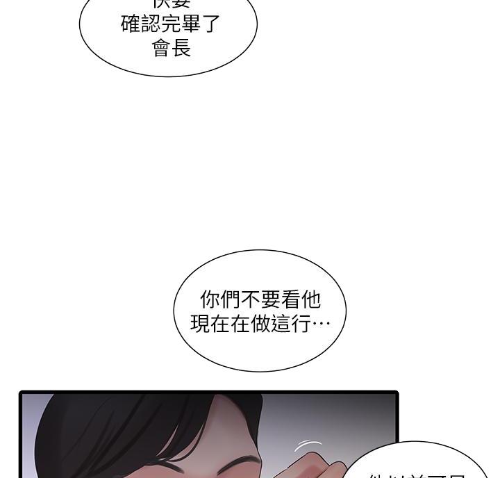 第157话45