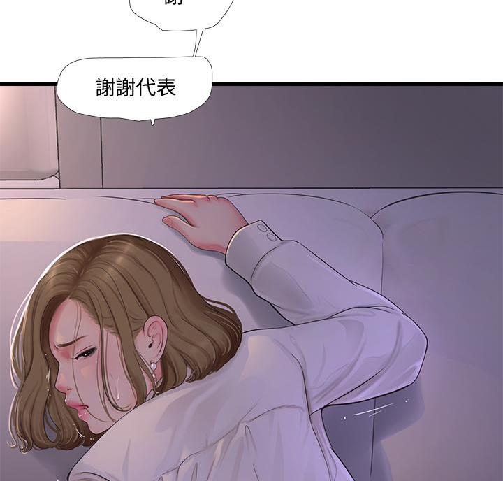第157话5