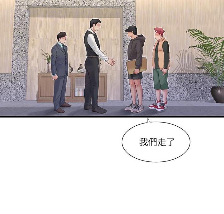 第157话52
