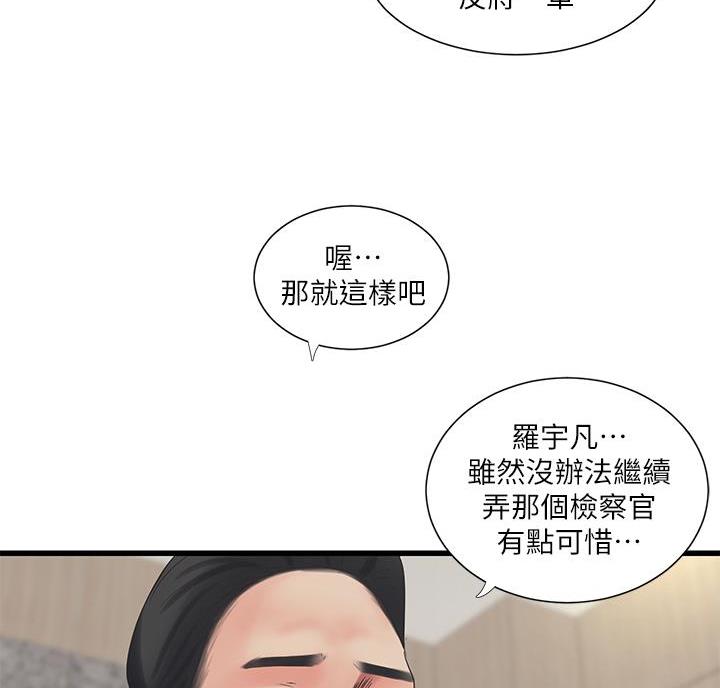 第157话57