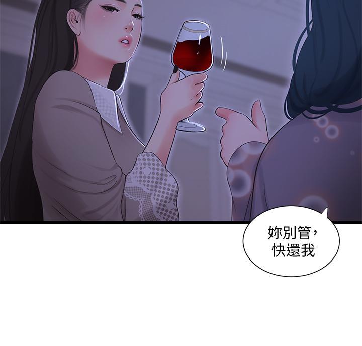第157话66