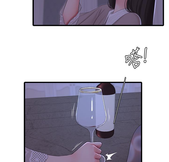 第157话69