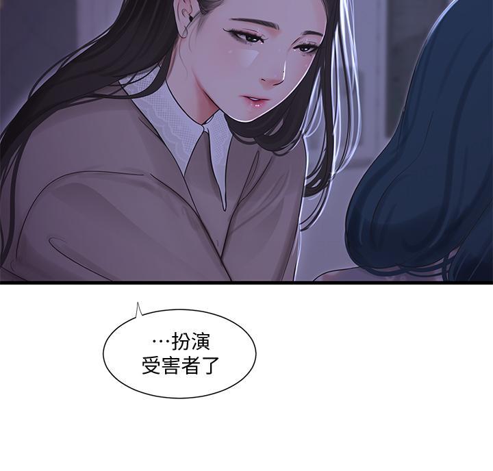 第157话71