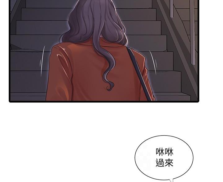 第156话21