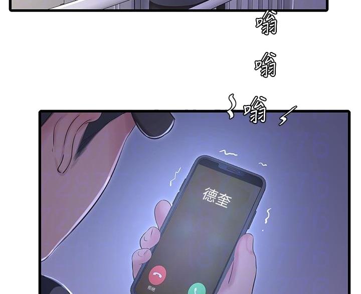 第156话45