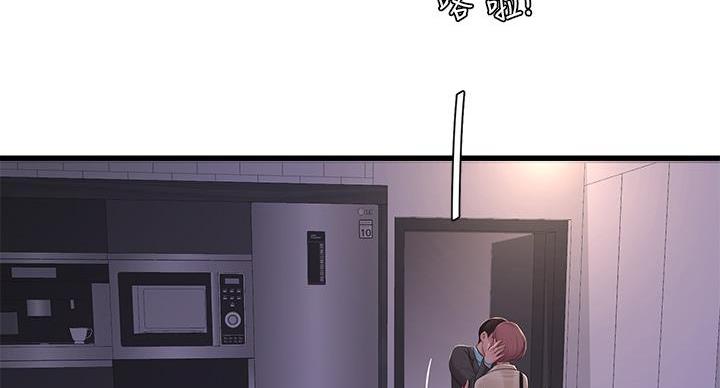 第154话14