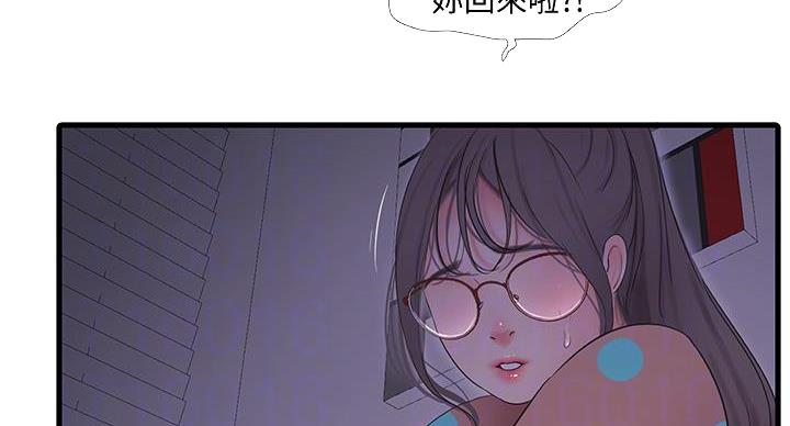 第154话35