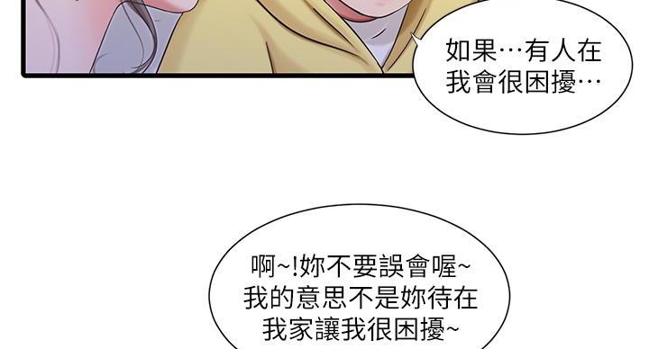 第154话4