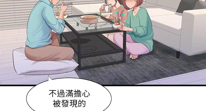 第154话45