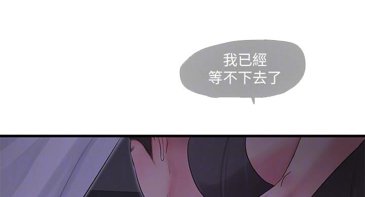 第154话59
