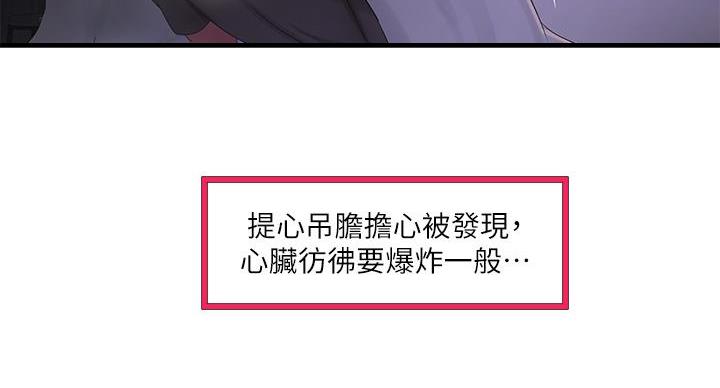 第154话71