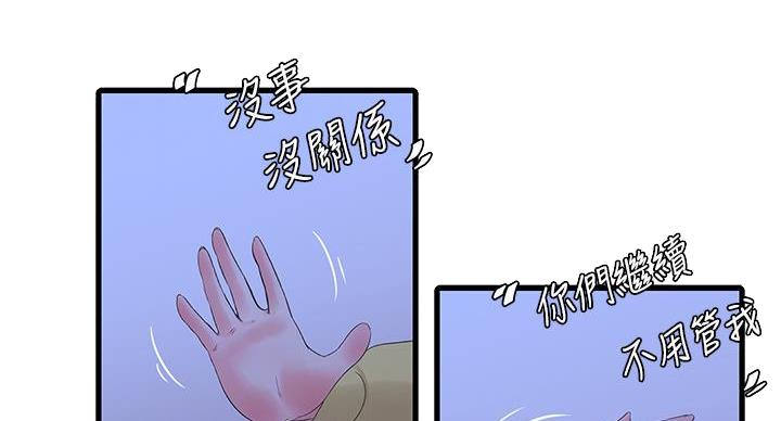 第154话86