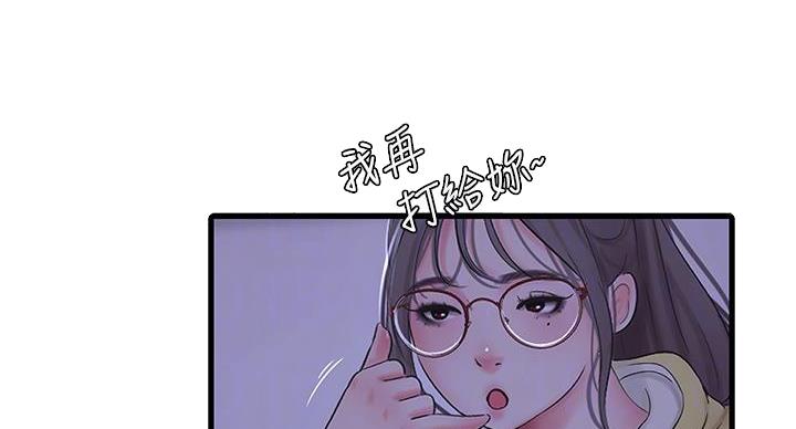 第154话88