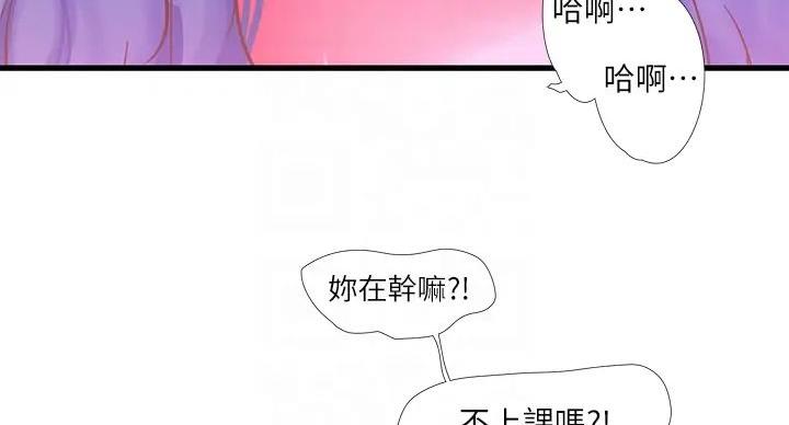 第152话18